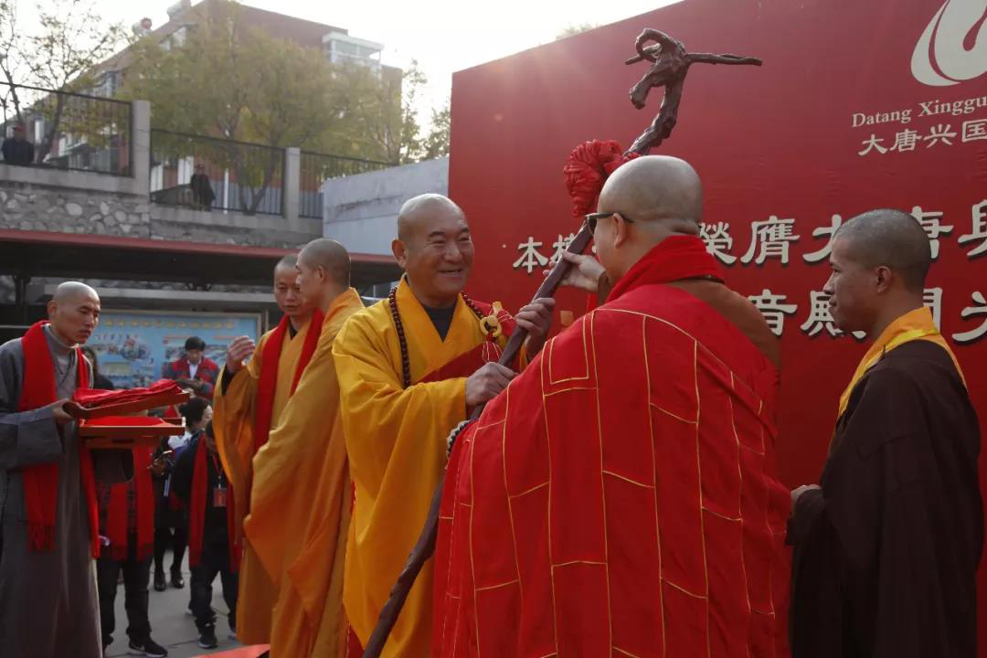 名山得主!本权大和尚荣膺河北唐山大唐兴国禅寺方丈