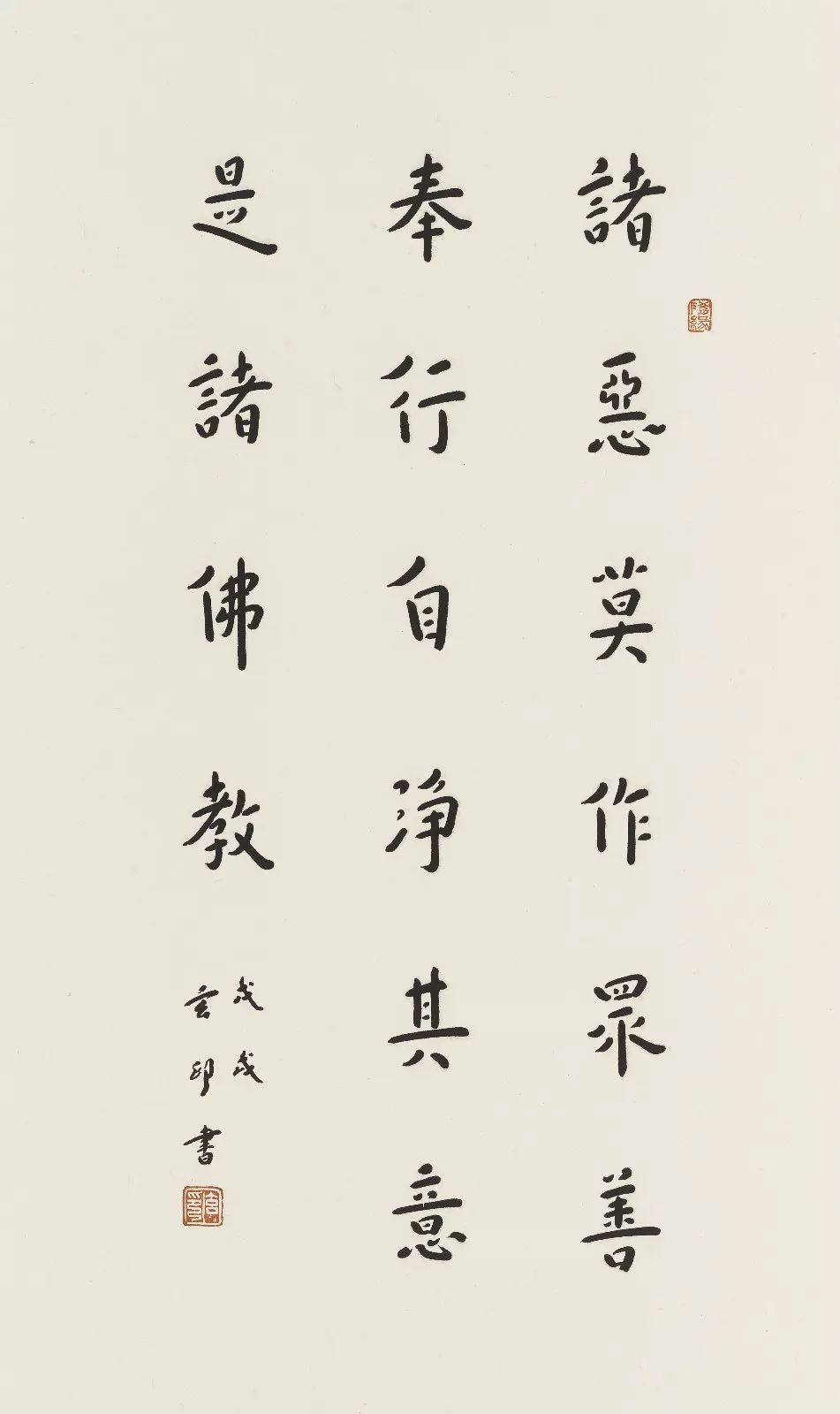 慧镜无尘——玄印·吕少卿书画展11月11日在南京鸡鸣寺举行