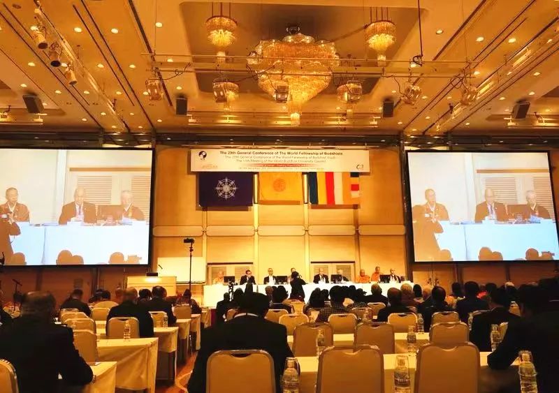 第29届世界佛教徒联谊会在日本成田召开 觉醒法师率团出席