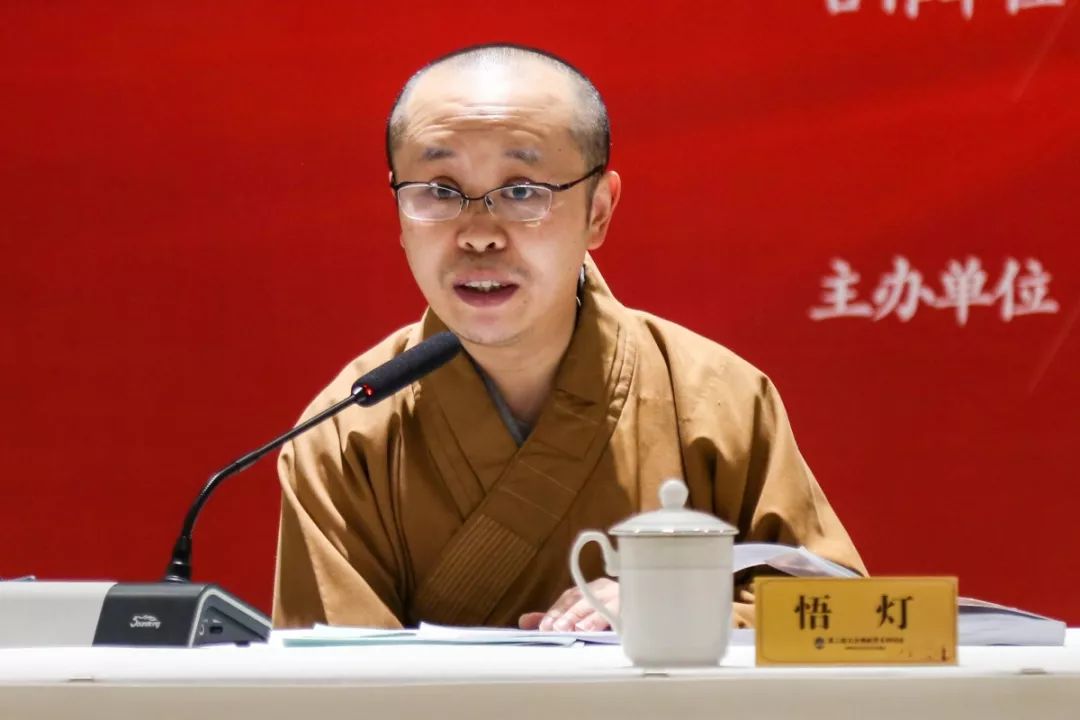 第二届天台佛教学术研讨会在宁波七塔禅寺成功举办