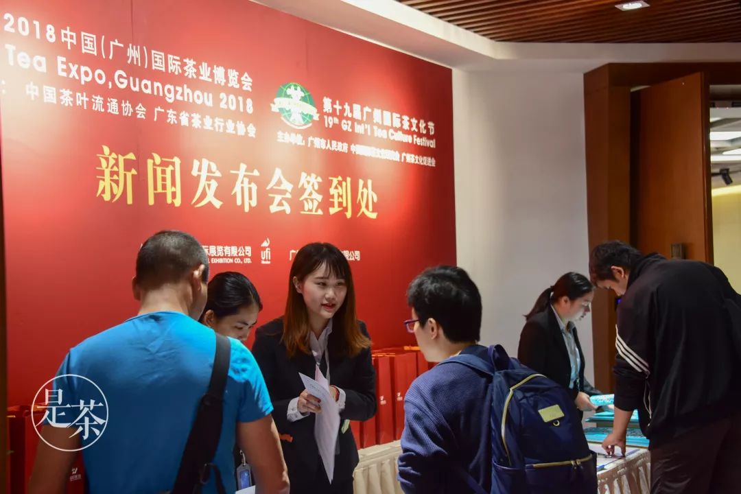 亮点抢先知！2018第十九届广州茶博会将于11月22-26日召开