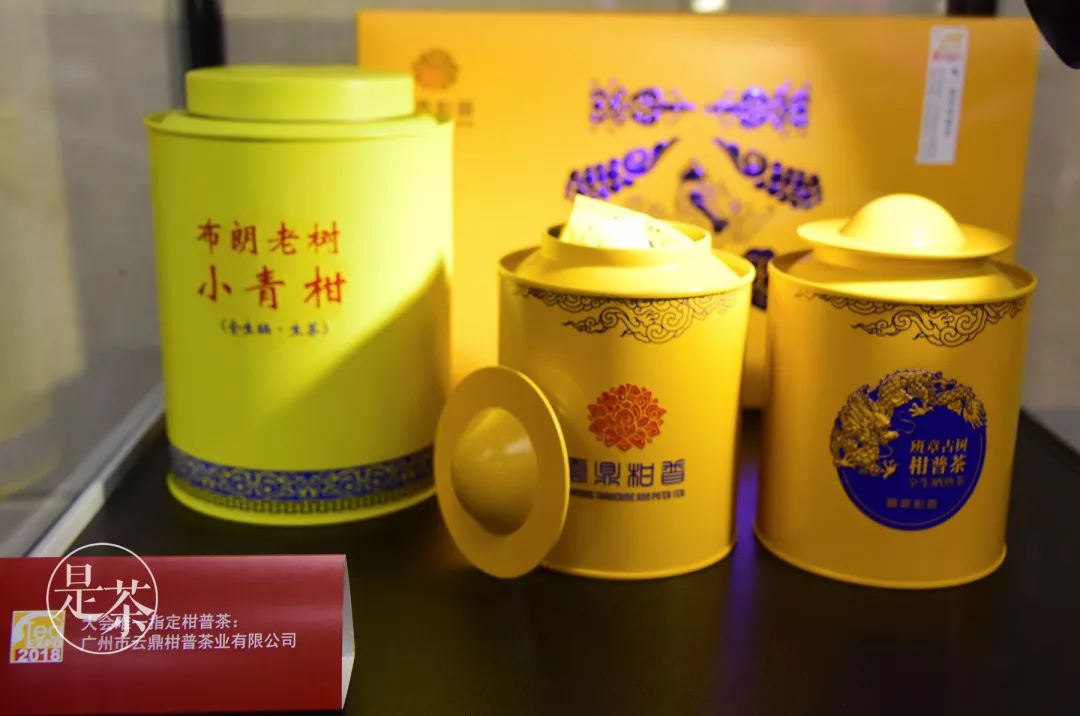 亮点抢先知！2018第十九届广州茶博会将于11月22-26日召开
