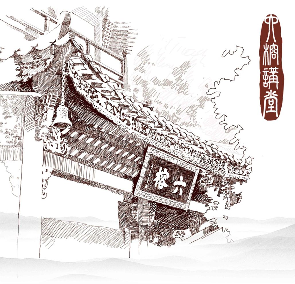 六榕讲堂 | 11月18日，北京师范大学徐文明教授开讲《禅宗与中国文化》