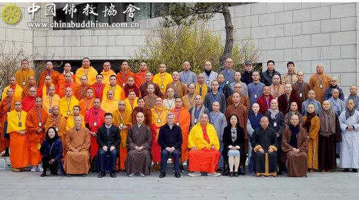 全国佛教院校教师研修班和南传佛教师资培训班在京开班