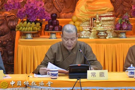 中国茶禅学会第三届理事会第一次会议在北京灵光寺举行