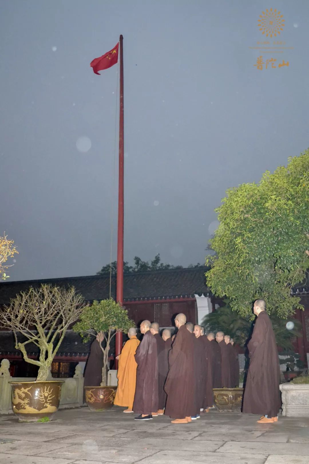 国家宪法日 浙江普陀山佛教协会举行升国旗仪式