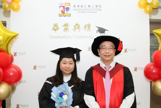 香港能仁专上学院2018年毕业典礼举行 校董会主席绍根长老出席