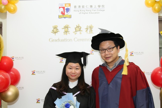 香港能仁专上学院2018年毕业典礼举行 校董会主席绍根长老出席