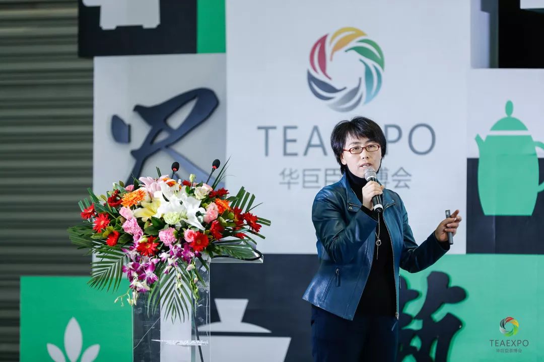 十年磨一剑！中国茶行业纪念改革开放40周年暨2018华茶盛典举行