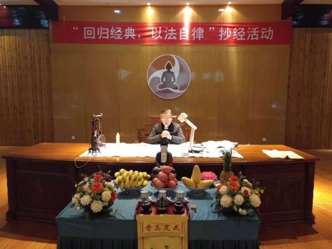 “回归经典，以法自律”——宁波市佛教协会抄经活动圆满举办