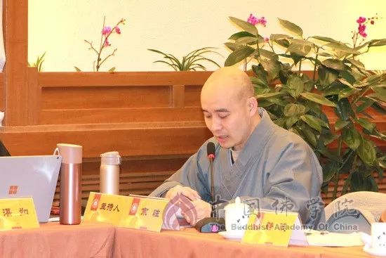 中国佛教协会召开2018佛教思想建设研讨会 探索新时代坚持佛教中国化方向的路径与实践