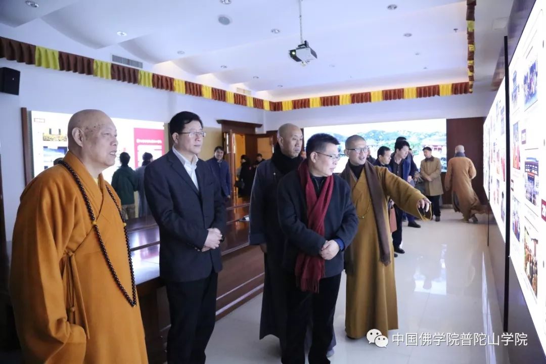 中国佛学院普陀山学院隆重举行建校三十周年纪念大会