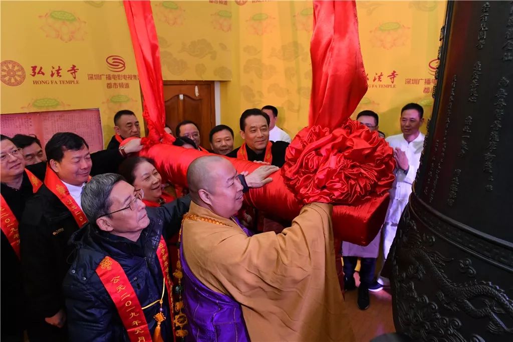 寺院跨年 | 盛世钟鸣•祈福五洲——深圳弘法寺举行2019新年鸣钟供灯祈福法会