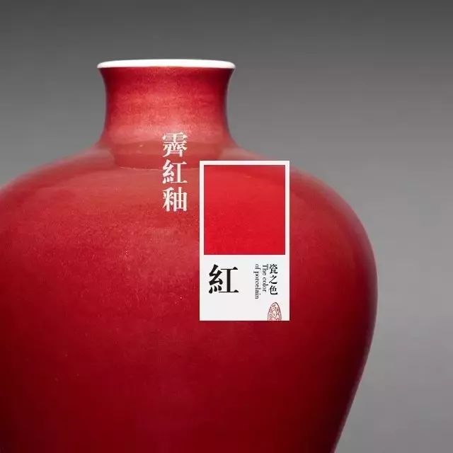 单色釉丨故宫口红算什么？明明最美的还是这些中国色！