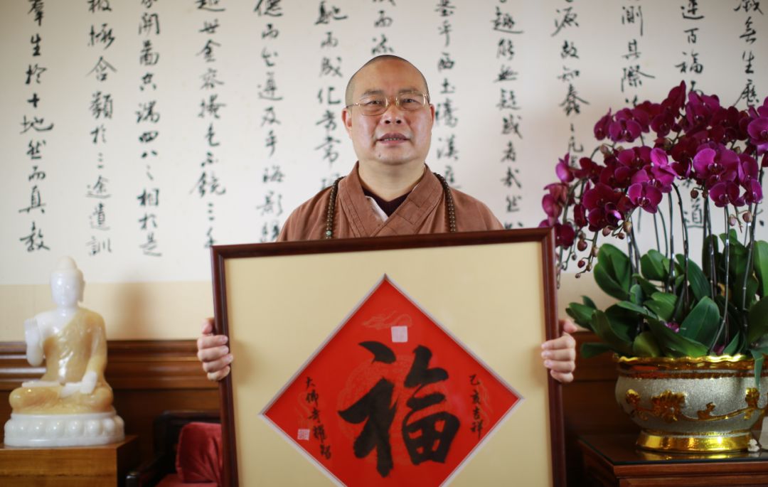 视频 | 广州市佛教协会会长耀智大和尚给您拜年