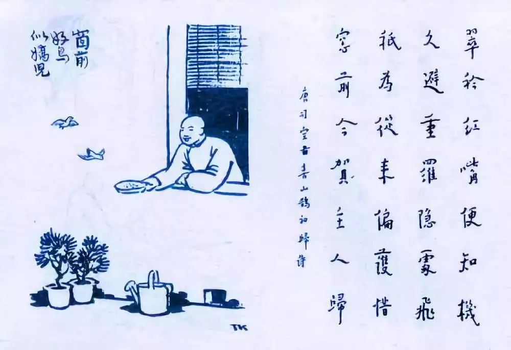 新时代佛教该如何“放生”？林清玄呼吁人们用慈悲与智慧护生