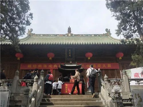 少林寺藏经阁修缮落成大典暨“法藏少林”佛经大展隆重举行