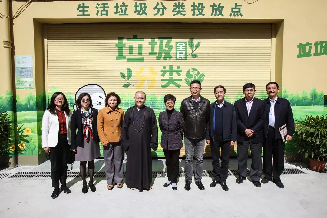 助力建设生态文明 上海玉佛禅寺举行生活垃圾分类工作动员推进大会