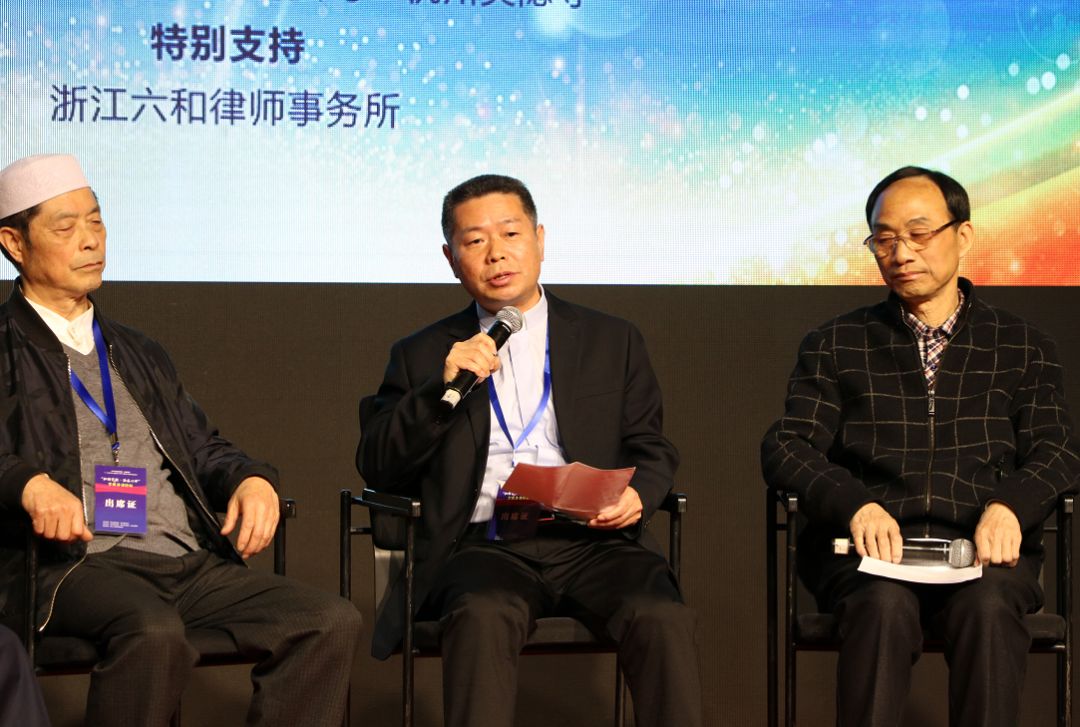“和谐宗教·法在心中”宗教法治论坛在杭州举行