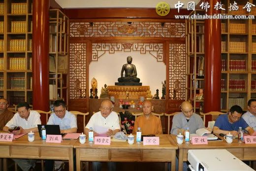 中国佛教文化研究所举行“致知力行 继往开来”——纪念新中国成立70周年佛教学术研讨会