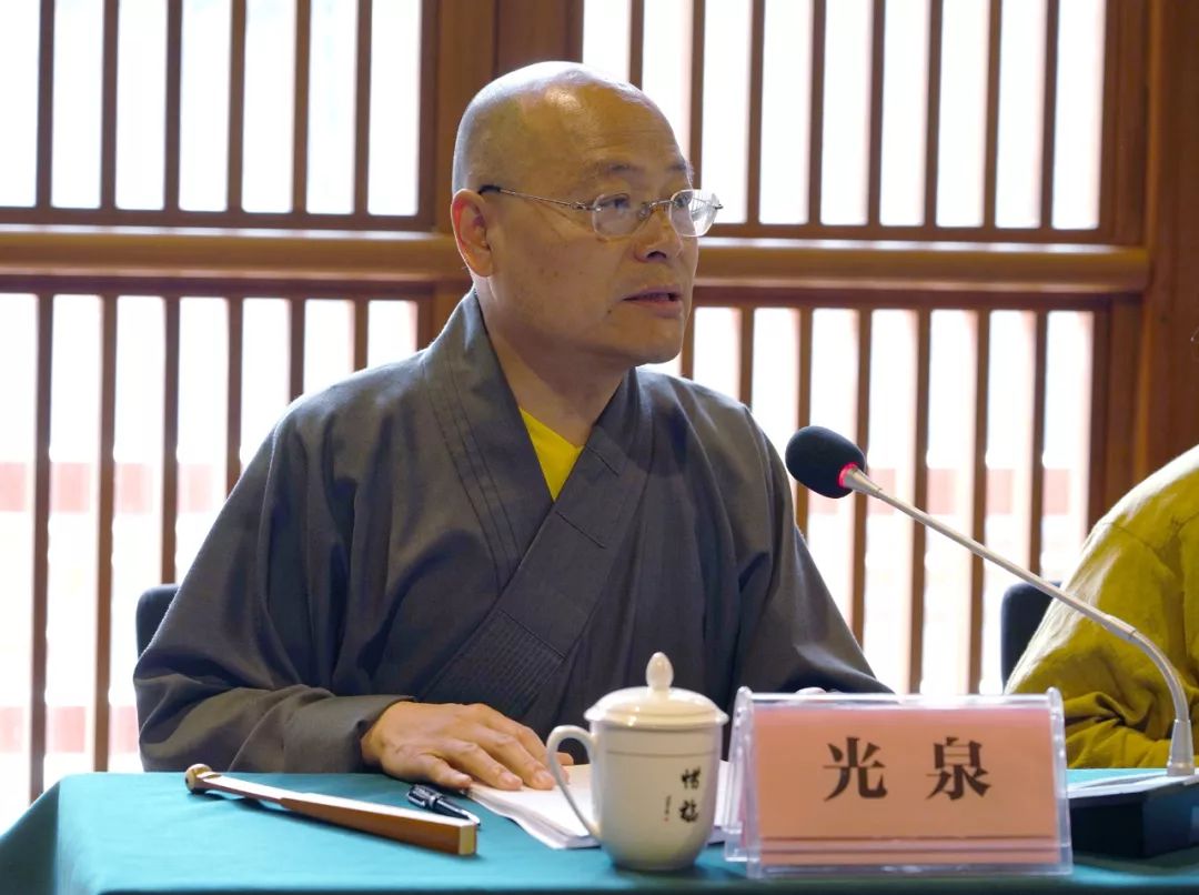 2019中国茶禅学会“茶与禅学术研讨会”在杭州灵隐寺举行