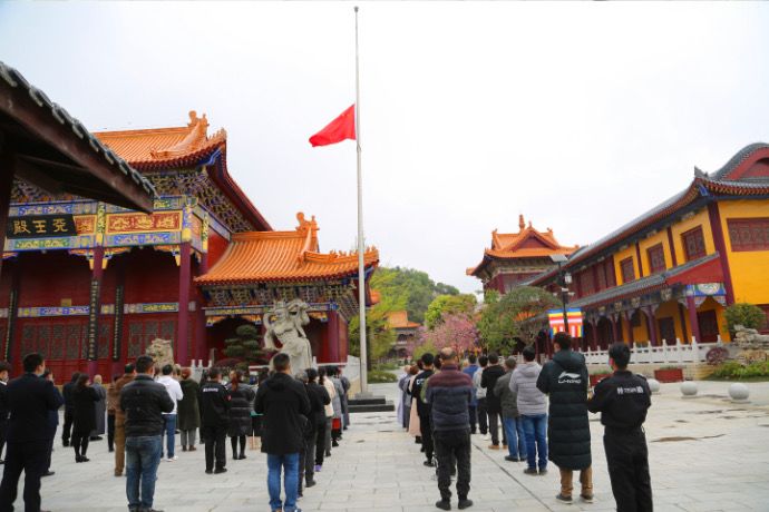 贵州省贵阳市西普陀寺觉园禅院全体降半旗志哀新冠肺炎疫情牺牲烈士和