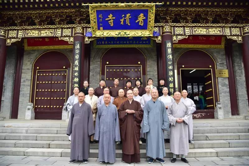 安徽三祖禅寺住持宽容大和尚率参访团一行朝拜净土祖庭长安香积寺