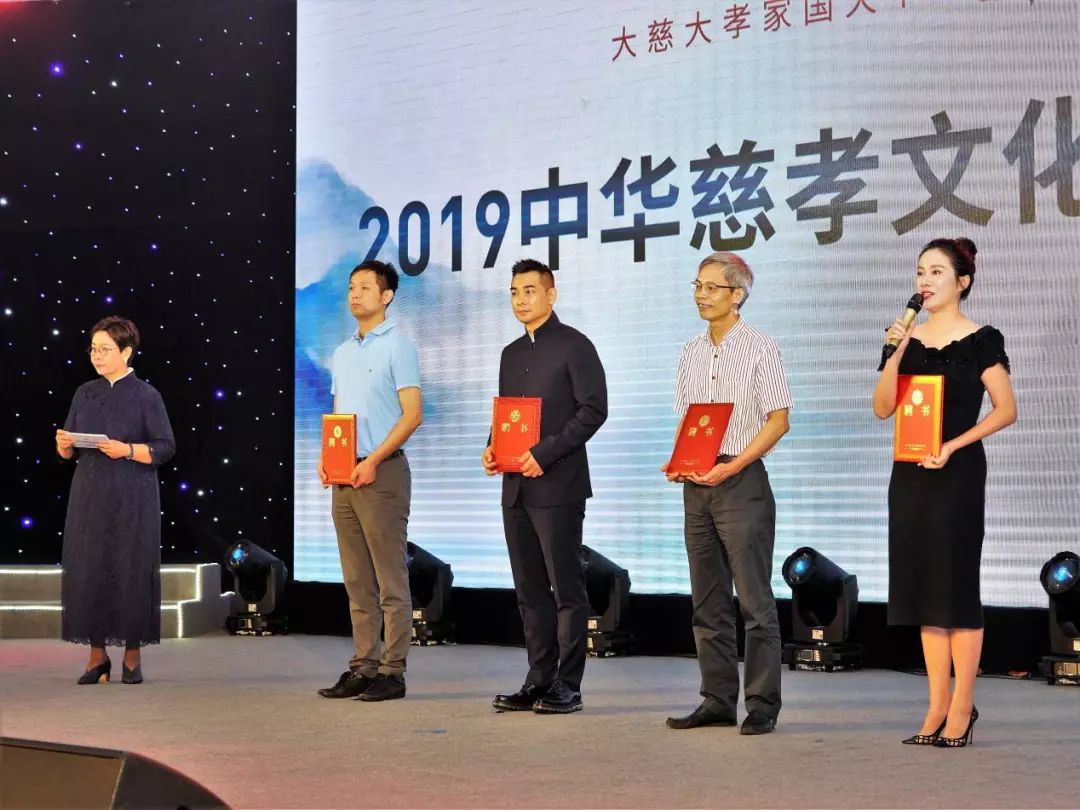 新闻 | 弘扬慈孝之风 2019中华慈孝文化节在杭州举行