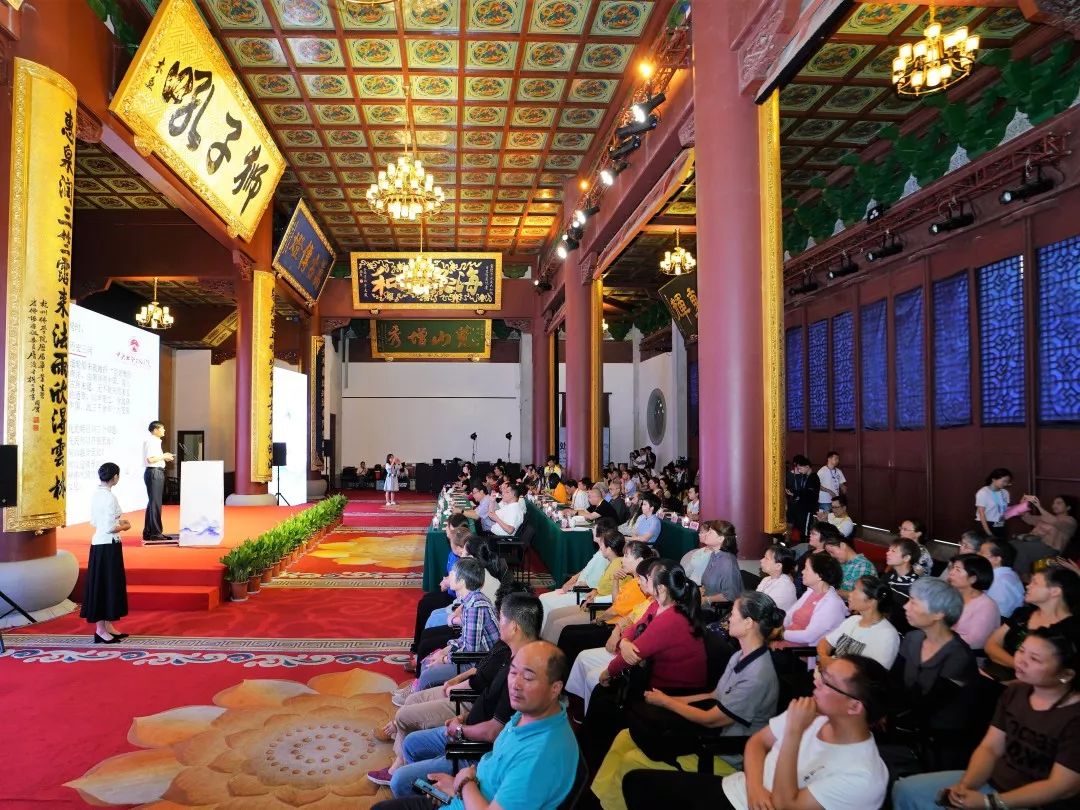 新闻 | 第五届中华慈孝文化论坛在杭州灵隐寺举行