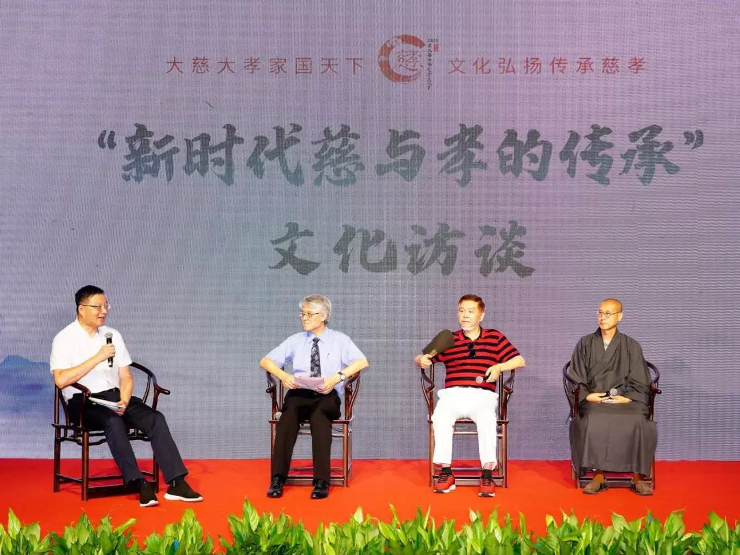 新闻 | 第五届中华慈孝文化论坛在杭州灵隐寺举行