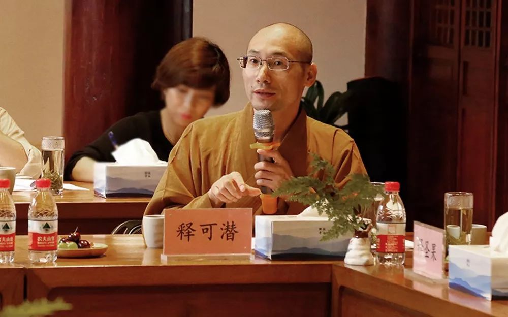 “南宋时期杭州径山禅寺对佛教中国化的贡献”座谈会在我寺召开
