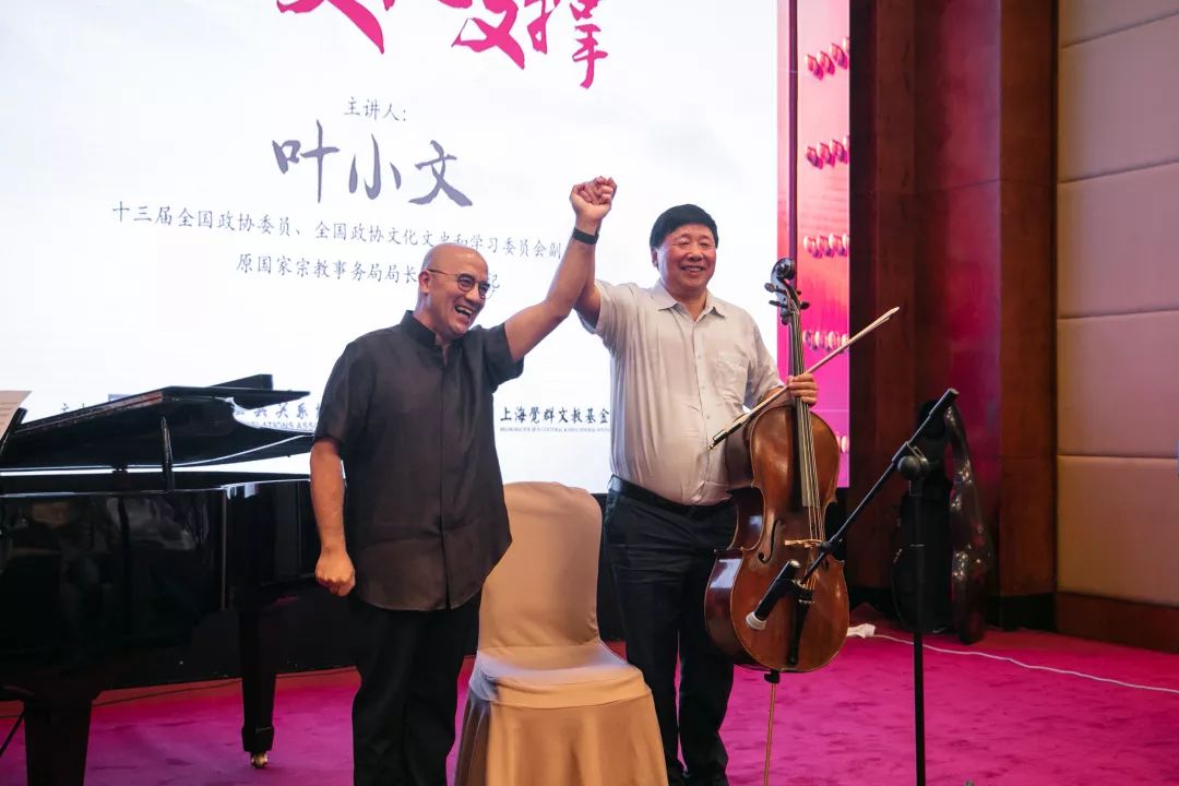 叶小文先生“中国强起来的文化支撑”专题讲座于沪上圆满举行