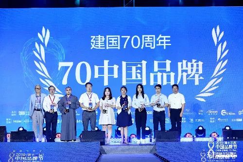 少林寺荣获第十三届中国品牌节两项大奖