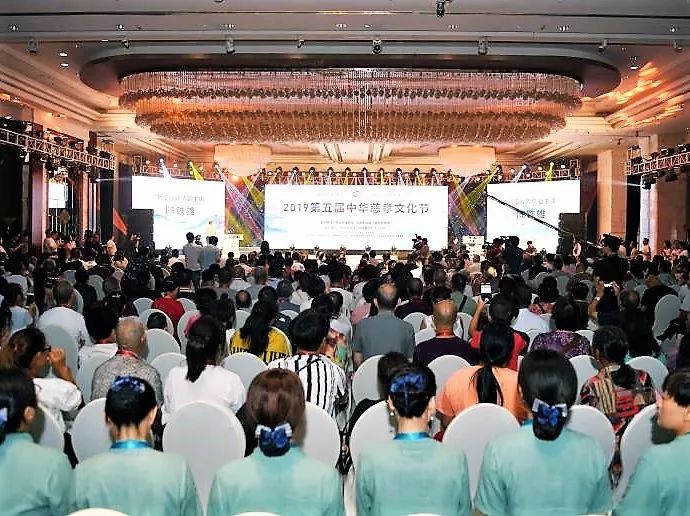 新闻 | 弘扬慈孝之风 2019中华慈孝文化节在杭州举行