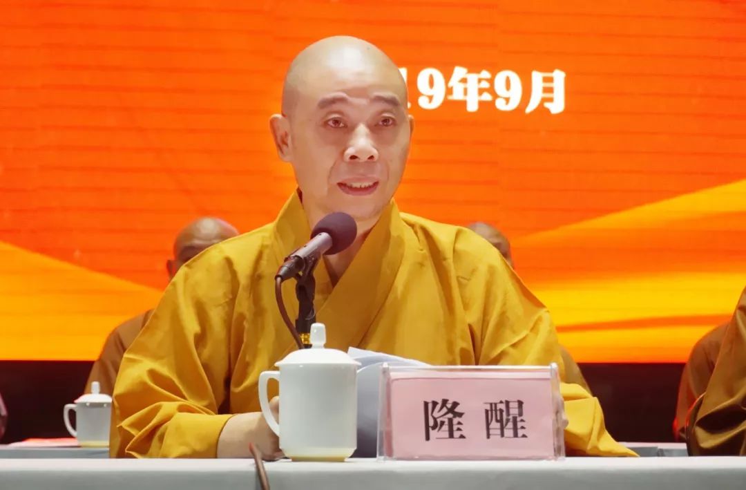 湖北省佛教协会成立60周年纪念会在黄梅举行