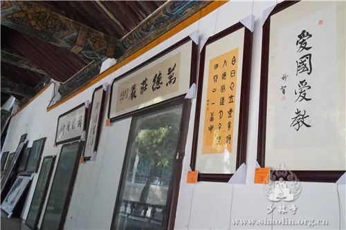 “2019盛世心经文化艺术展”在少林寺圆满举办
