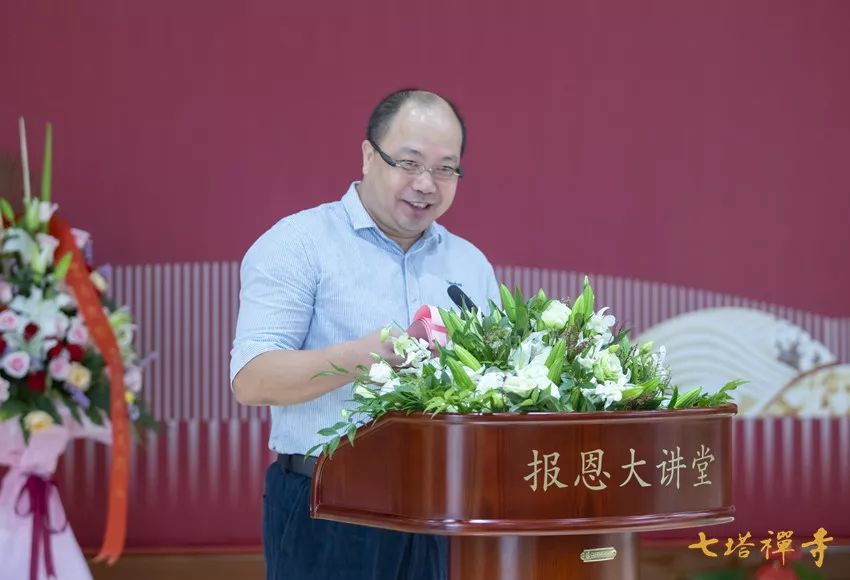 庆祝中华人民共和国成立70周年——毛燕萍书画展 在七塔禅寺报恩大讲堂开幕