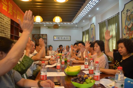 重庆市华岩文教基金会第十四届一次理事会圆满召开