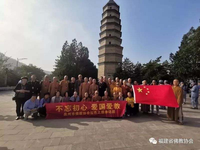 献礼新中国成立70周年 · 福建省佛教界在行动