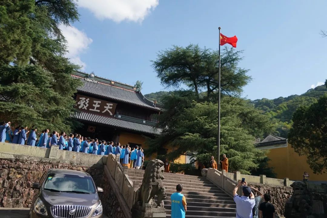 天童禅寺举行“利乐有情，大爱无疆”庆祝中华人民共和国成立70周年暨感恩祈福法会