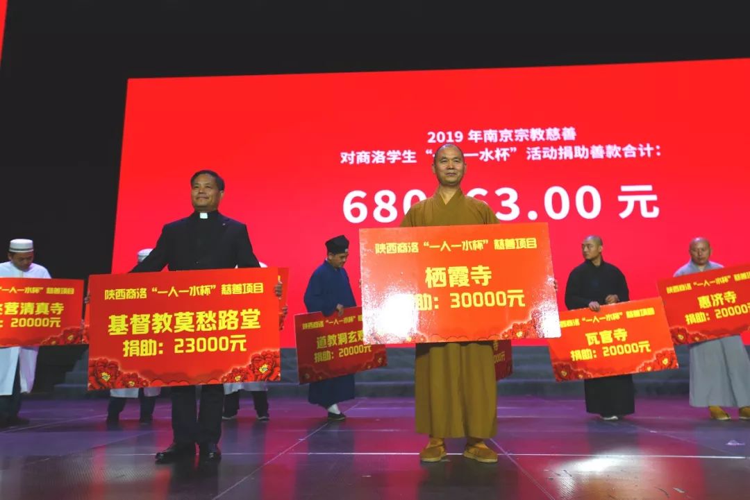 南京宗教界举行庆祝中华人民共和国成立70周年文艺汇演