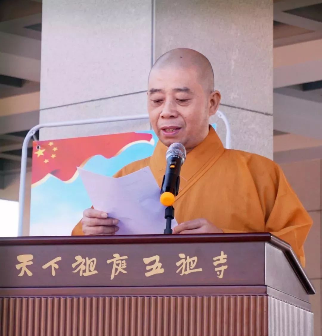 湖北省佛教界庆祝中华人民共和国成立70周年书画作品展在黄梅五祖寺开幕