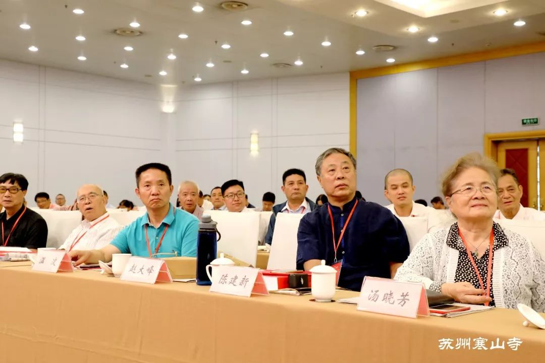 第十三届和合论坛“新时代中华民族命运共同体”学术研讨会圆满举行