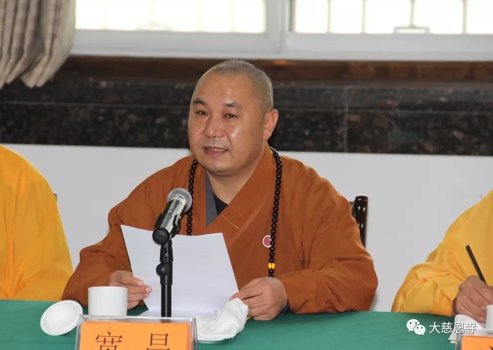 全国政协常委、中国佛教协会副会长班禅额尔德尼·确吉杰布到访大慈恩寺
