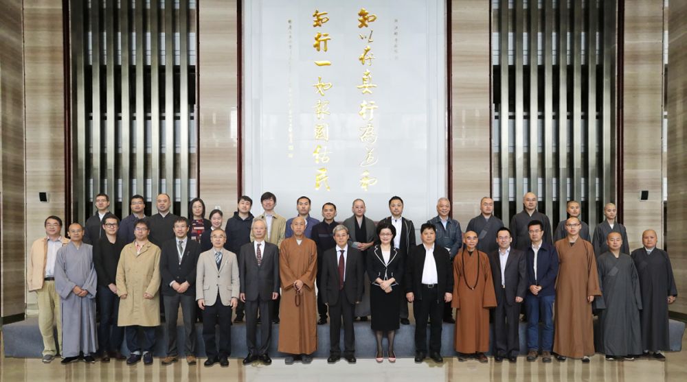 浙佛资讯 | 中国人民大学佛教与宗教学理论研究所教育实践基地落户我院