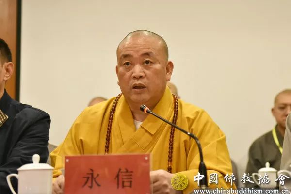 中国佛教协会主办的“佛教制度建设培训班”开班