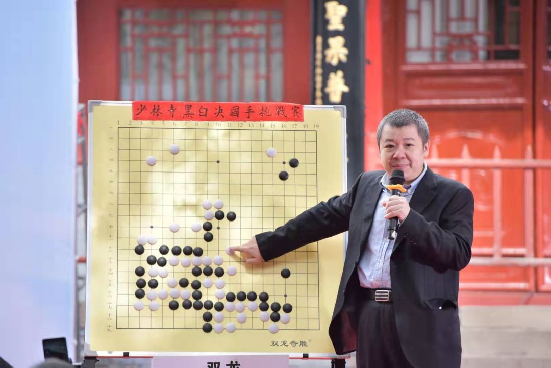 广弘传统围棋文化：少林寺“2019黑白决围棋大赛”圆满举办