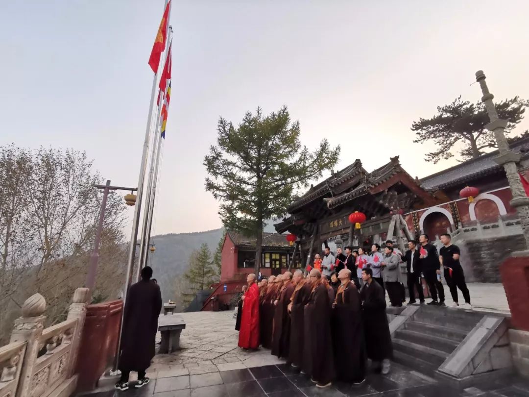 盛世中国  喜迎华诞 | 五台山全山僧众喜迎祖国七十周年华诞