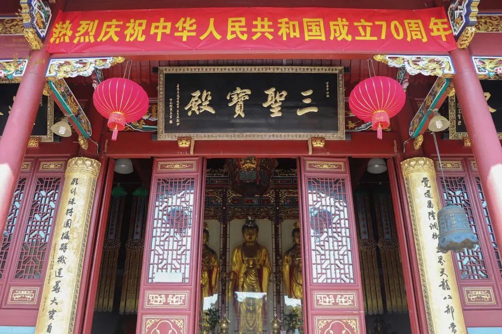 普陀山佛教协会举行系列活动献礼新中国成立七十周年