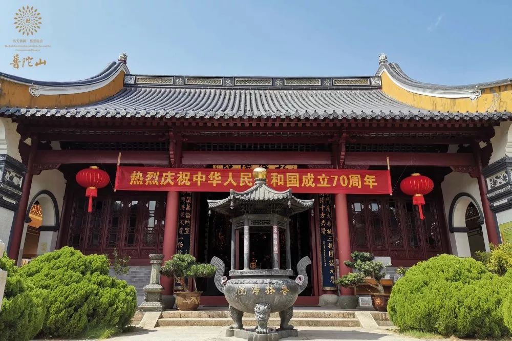 净院,善财古洞,慈云禅院洛迦山,香林净院,古佛洞普门万佛宝塔,龙寿庵